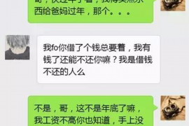 嘉善要账公司更多成功案例详情